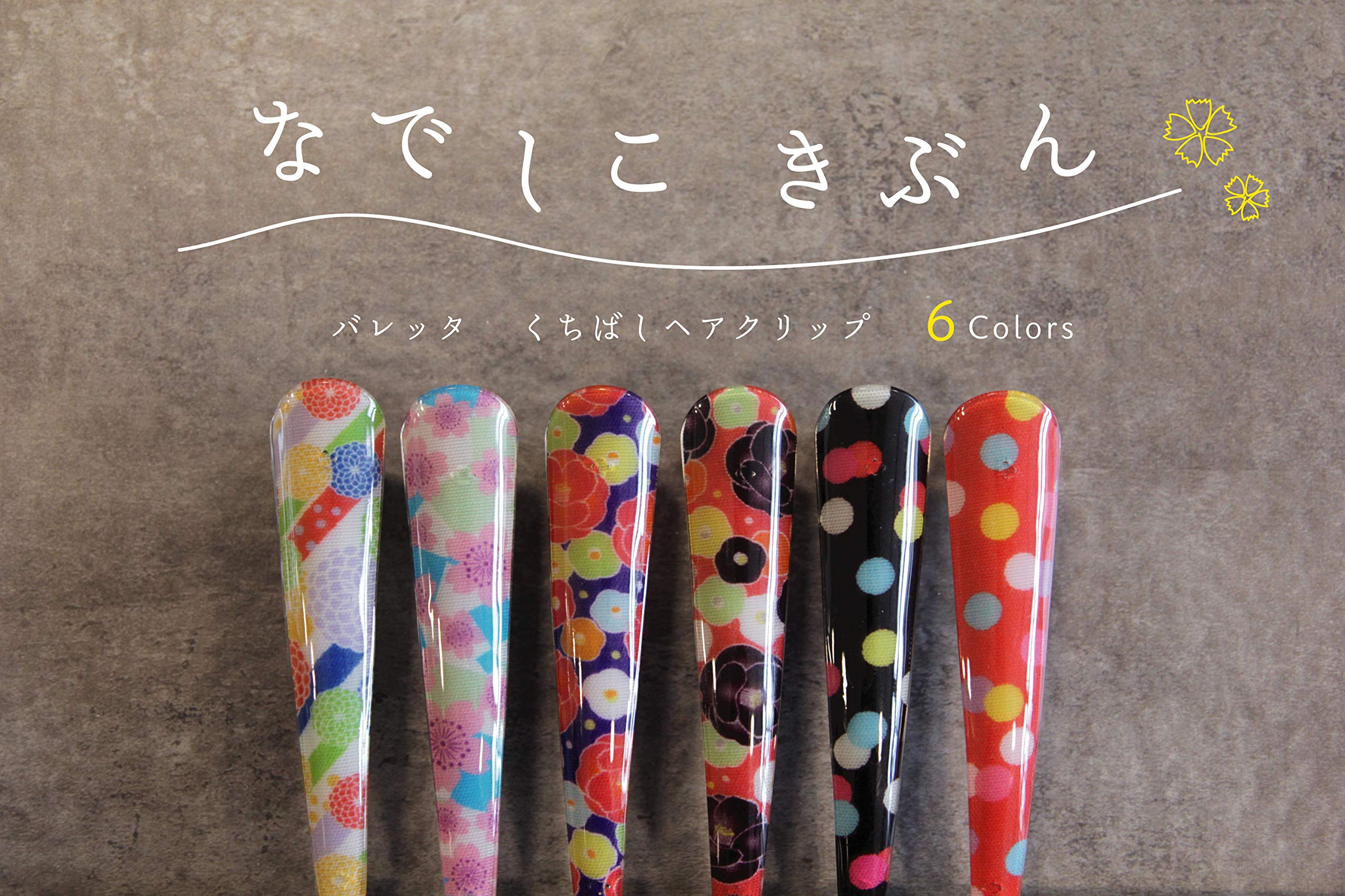 Amazon.co.jp: 和柄 バレッタ くちばしヘアクリップ コンコルド ヘア